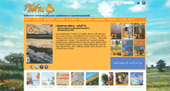 Desktop Screenshot of e-shann.com